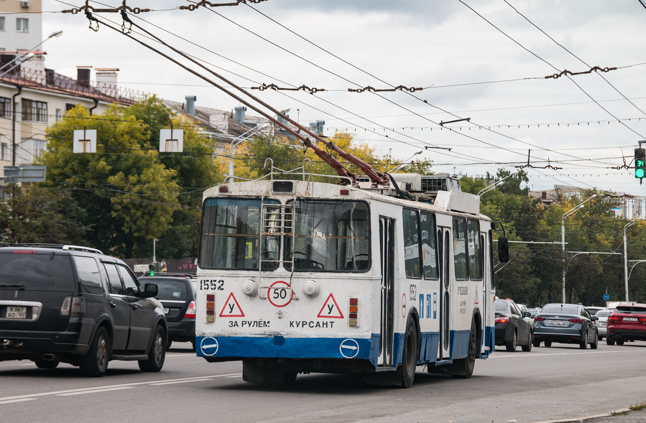 Уфа, БТЗ-52011 № 1552