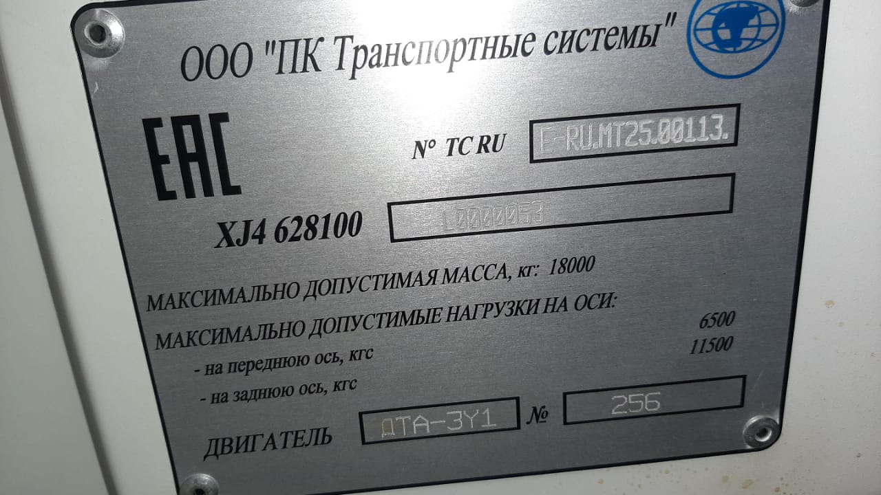Омск, ПКТС-6281.00 «Адмирал» № 154