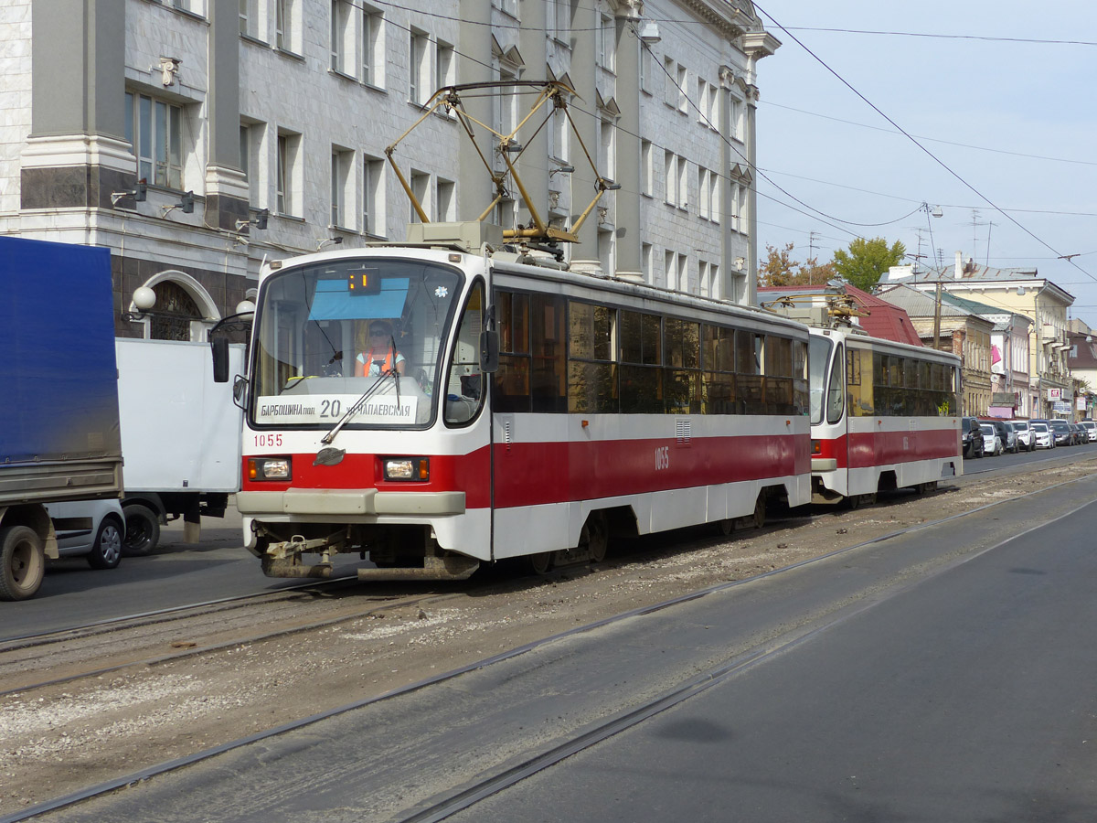 Самара, 71-405 № 1055