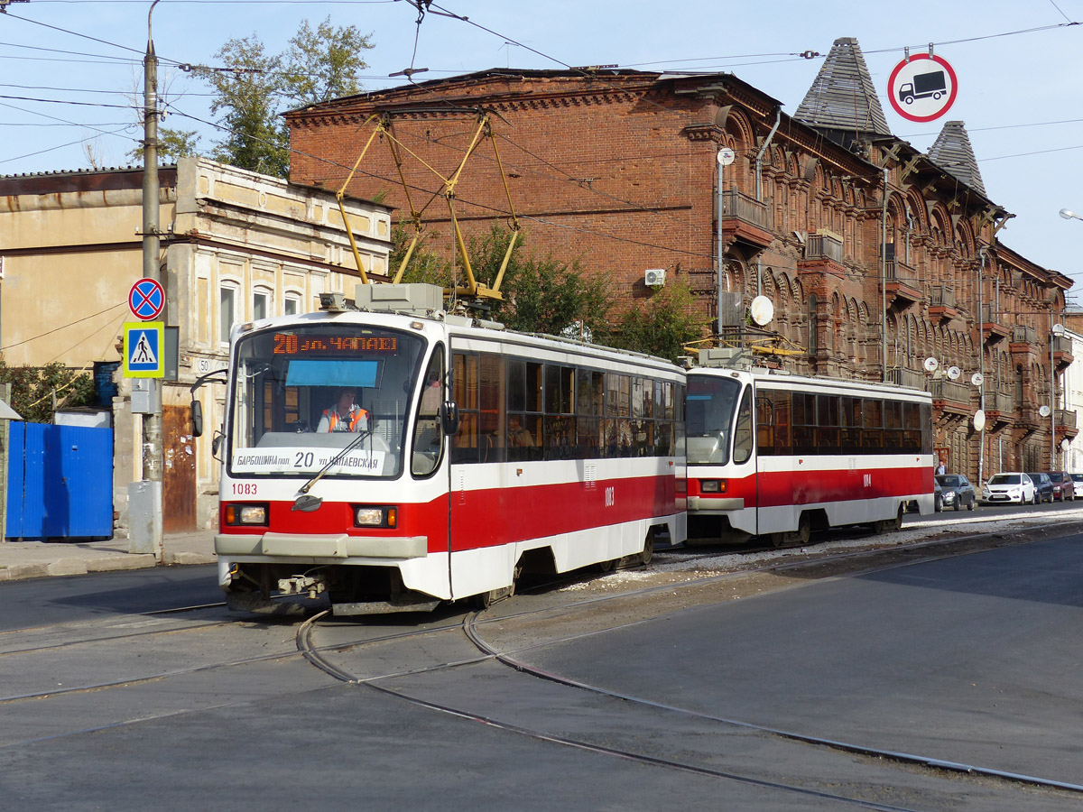 Самара, 71-405 № 1083