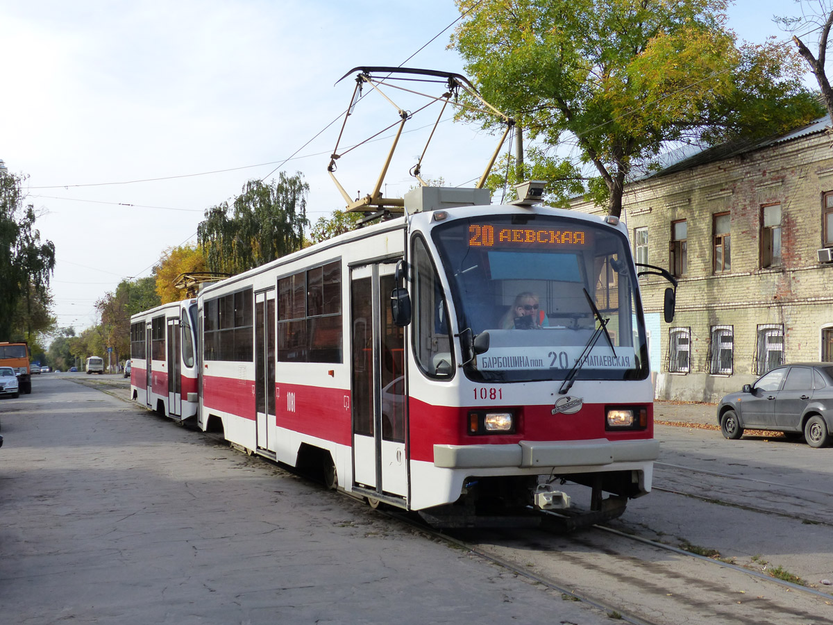 Szamara, 71-405 — 1081; Szamara — Terminus stations and loops (tramway)
