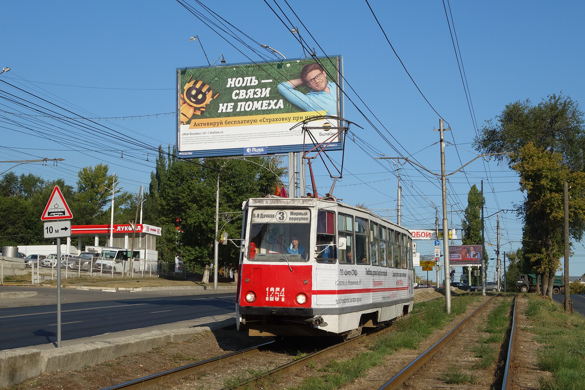 Саратов, 71-605 (КТМ-5М3) № 1254