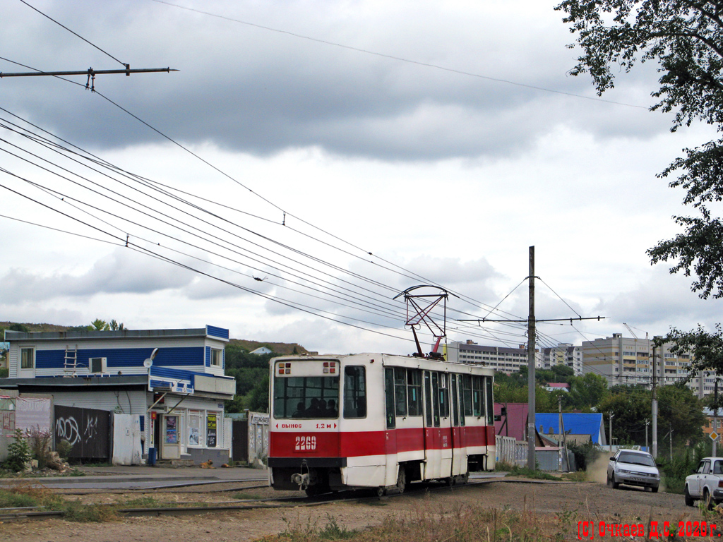 Саратов, 71-608К № 2269