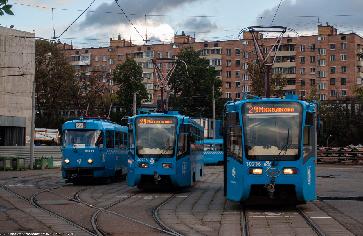 Москва, 71-619А № 30235; Москва, 71-619А № 30236 Москва, 71-619А № 30235; Москва, 71-619А № 30236