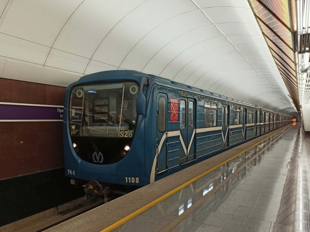 Saint-Petersburg, 81-717.5P Br. 1108