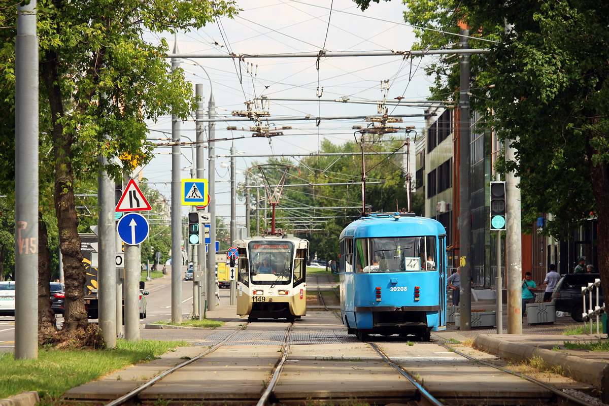 Москва, 71-619А № 1149; Москва, МТТЧ № 30208