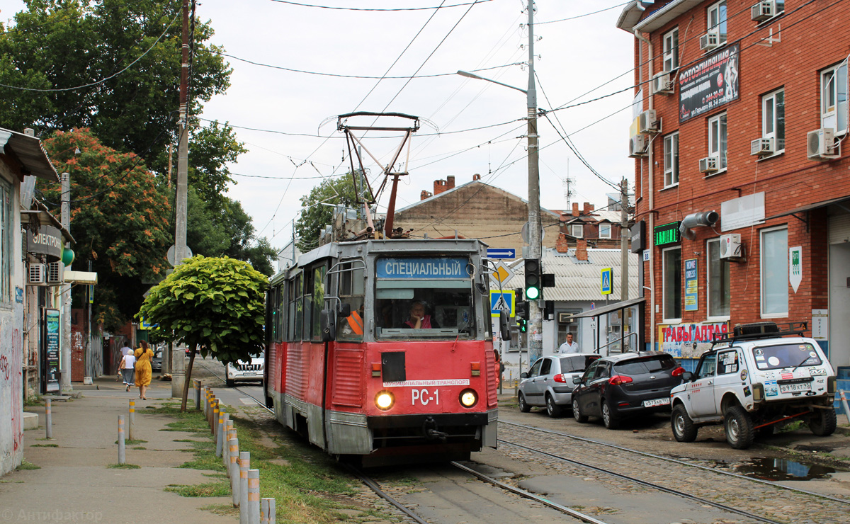 Krasnodar, 71-605 (KTM-5M3) # РС-1