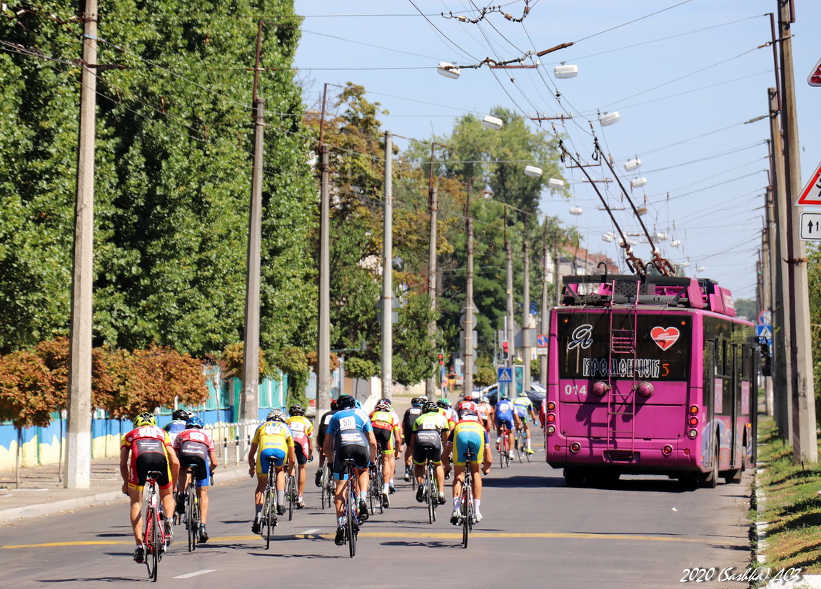 Кременчуг — Разные фотографии