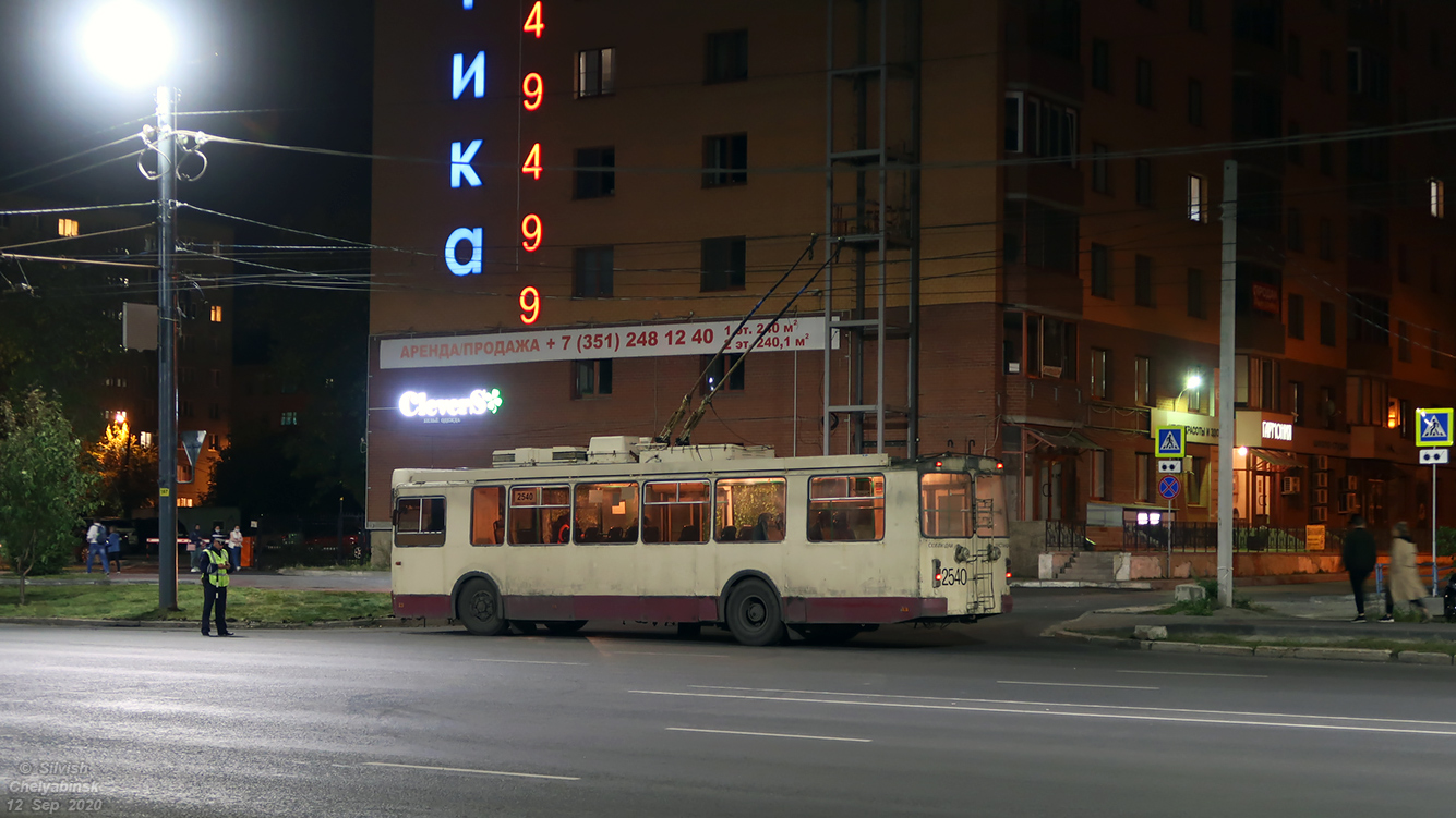 Челябинск, ЗиУ-682Г-016.02 № 2540