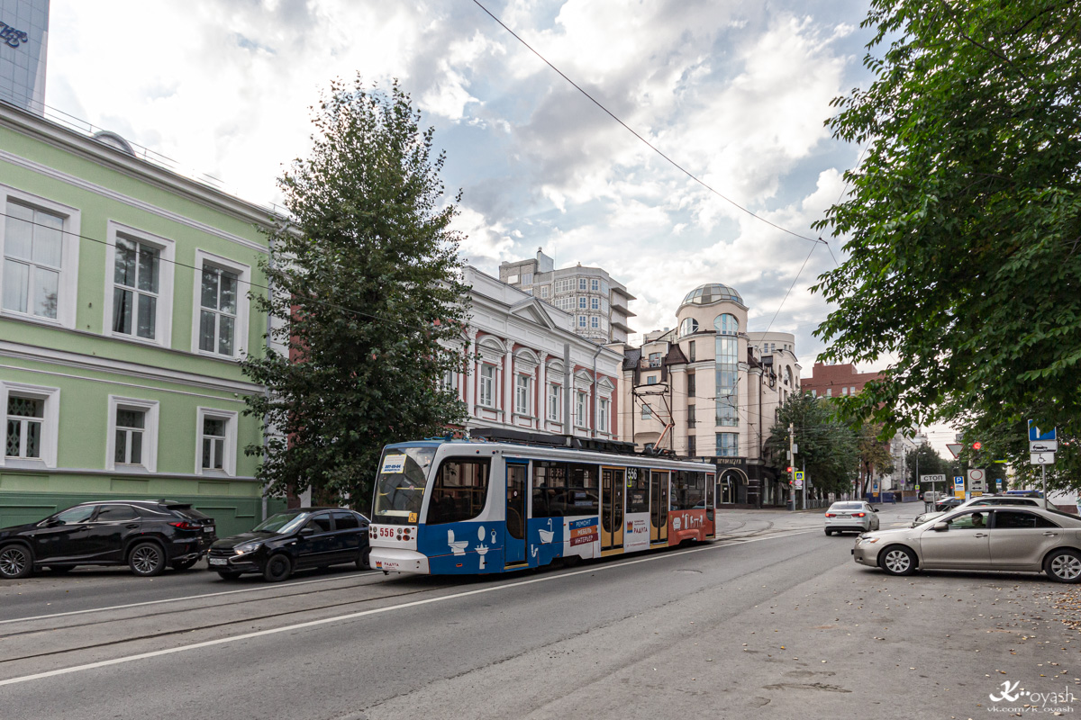 Perm, 71-623-00 č. 556