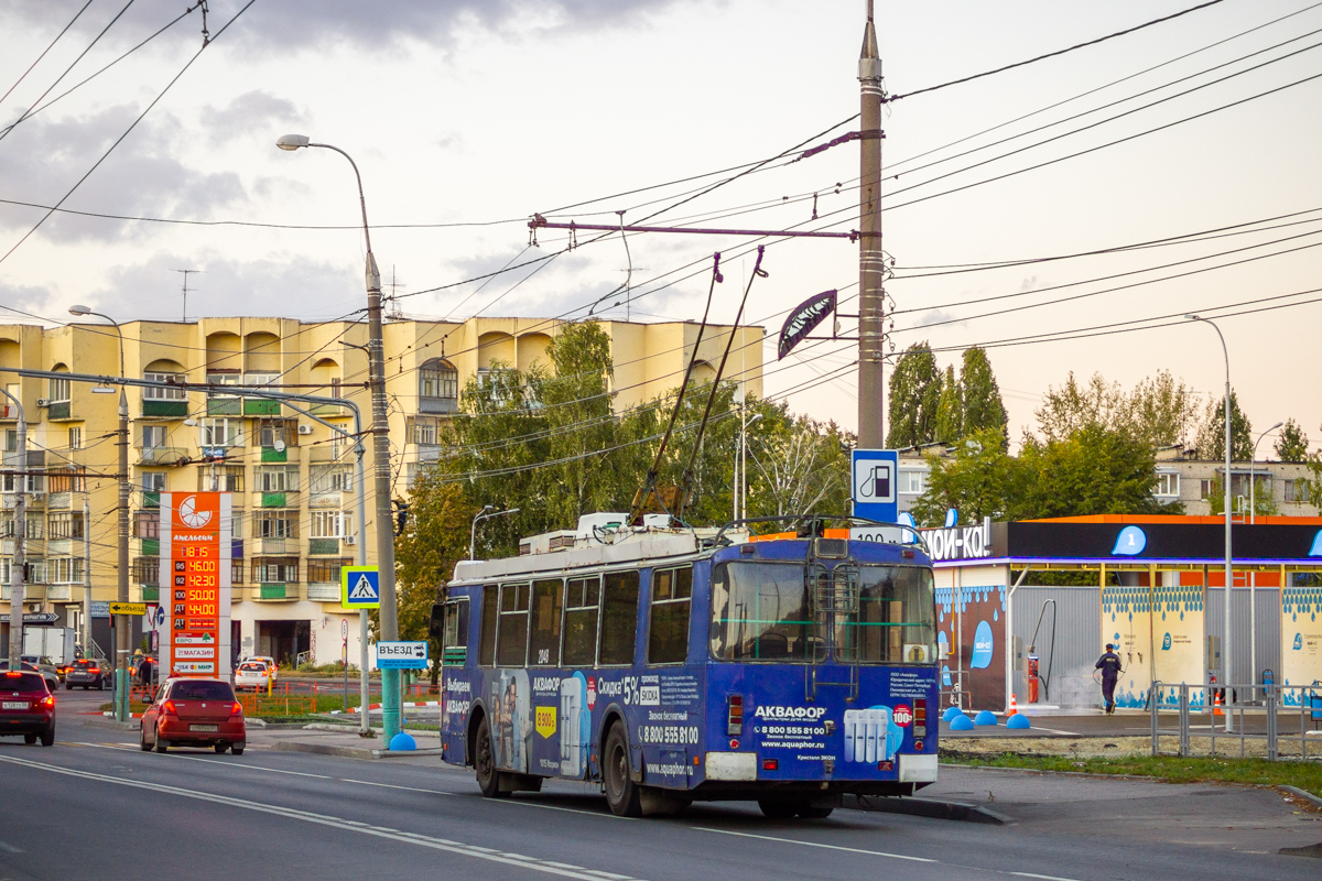 Penza, ZiU-682G-016.02 N°. 2048