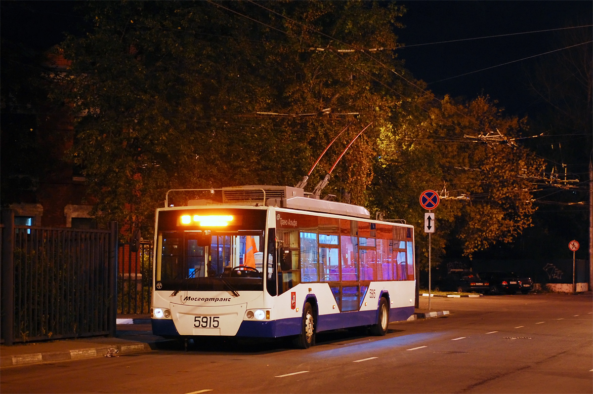 Moscow, VMZ-5298.01 “Avangard” № 5915