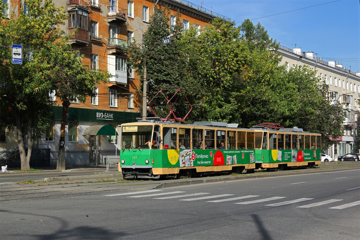 Екатеринбург, Tatra T6B5SU № 747