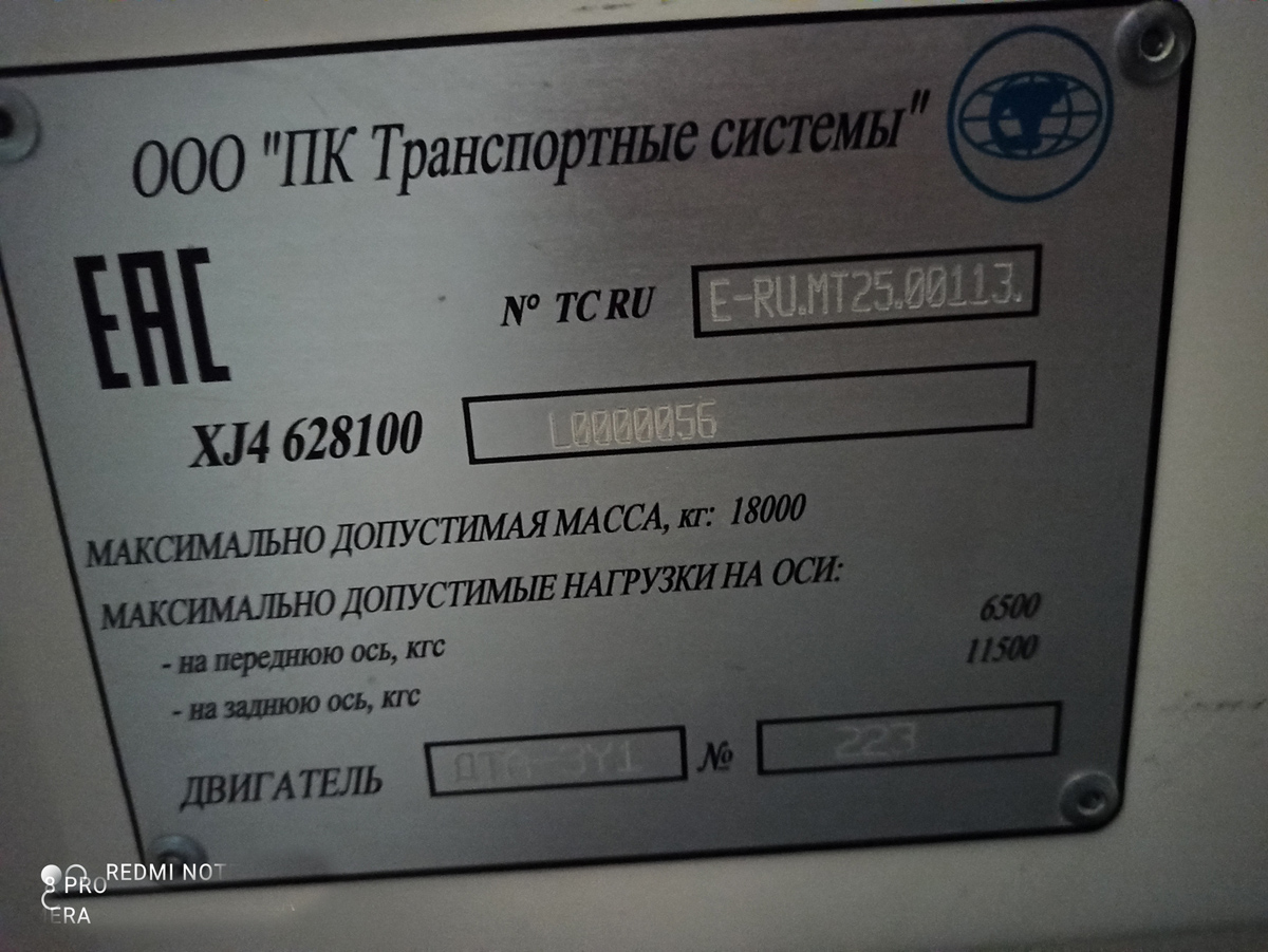 Омск, ПКТС-6281.00 «Адмирал» № 155 Омск, ПКТС-6281.00 «Адмирал» № 155