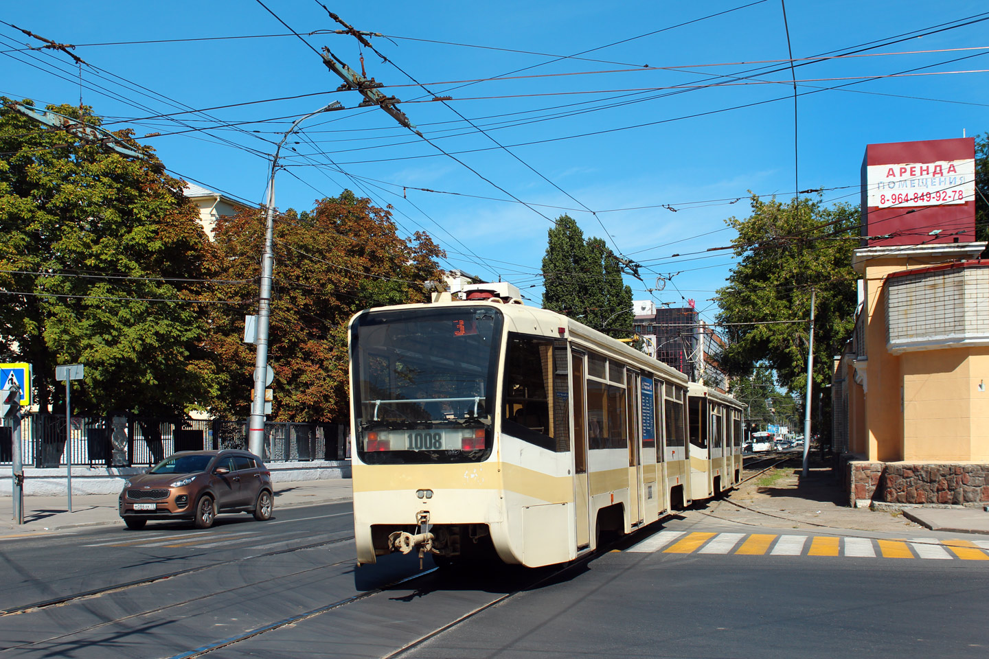 Saratov, 71-619KT # 1008