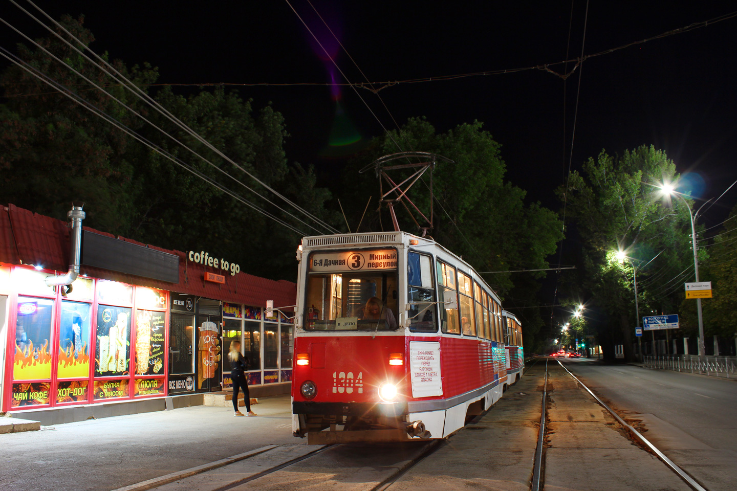 Саратов, 71-605 (КТМ-5М3) № 1304