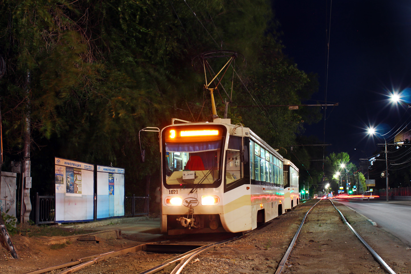 Saratov, 71-619KT č. 1021