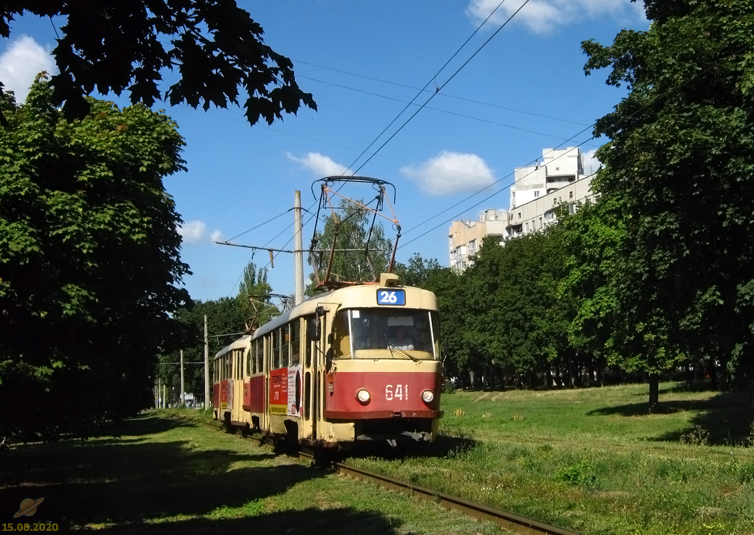 Харьков, Tatra T3SU № 641