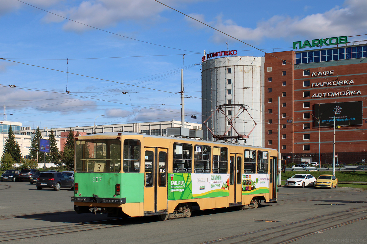Yekaterinburg, 71-402 # 807 Yekaterinburg, 71-402 # 807