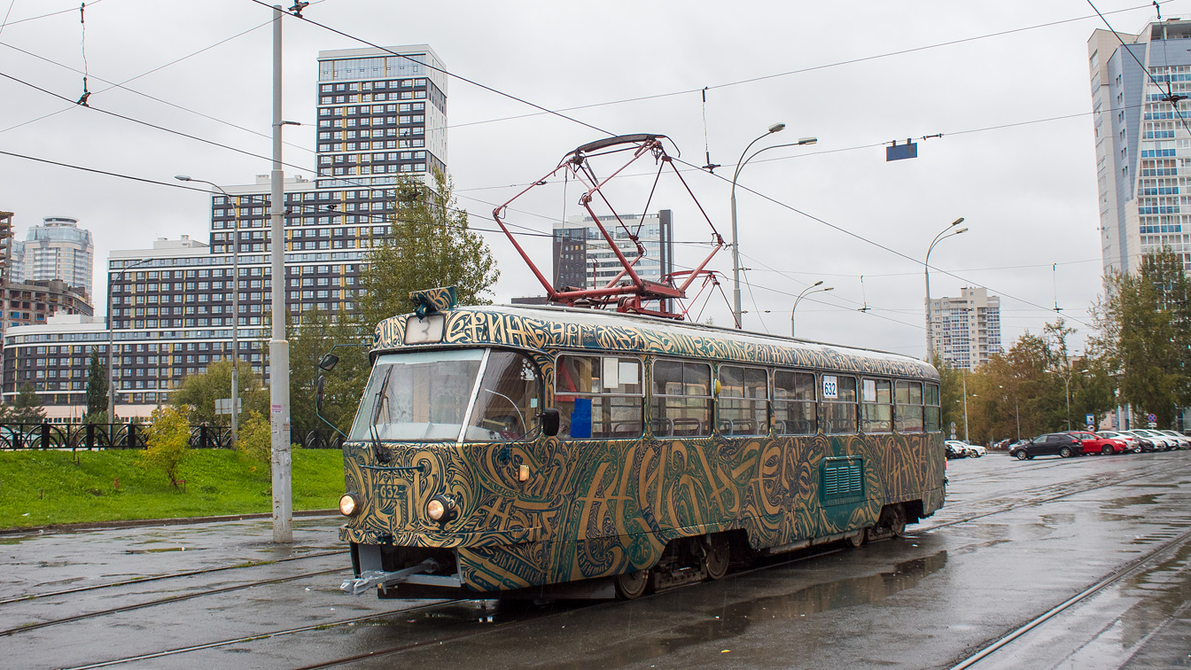 Екатеринбург, Tatra T3SU (двухдверная) № 632