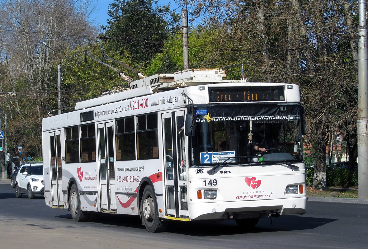 Калуга, Тролза-5275.03 «Оптима» № 149