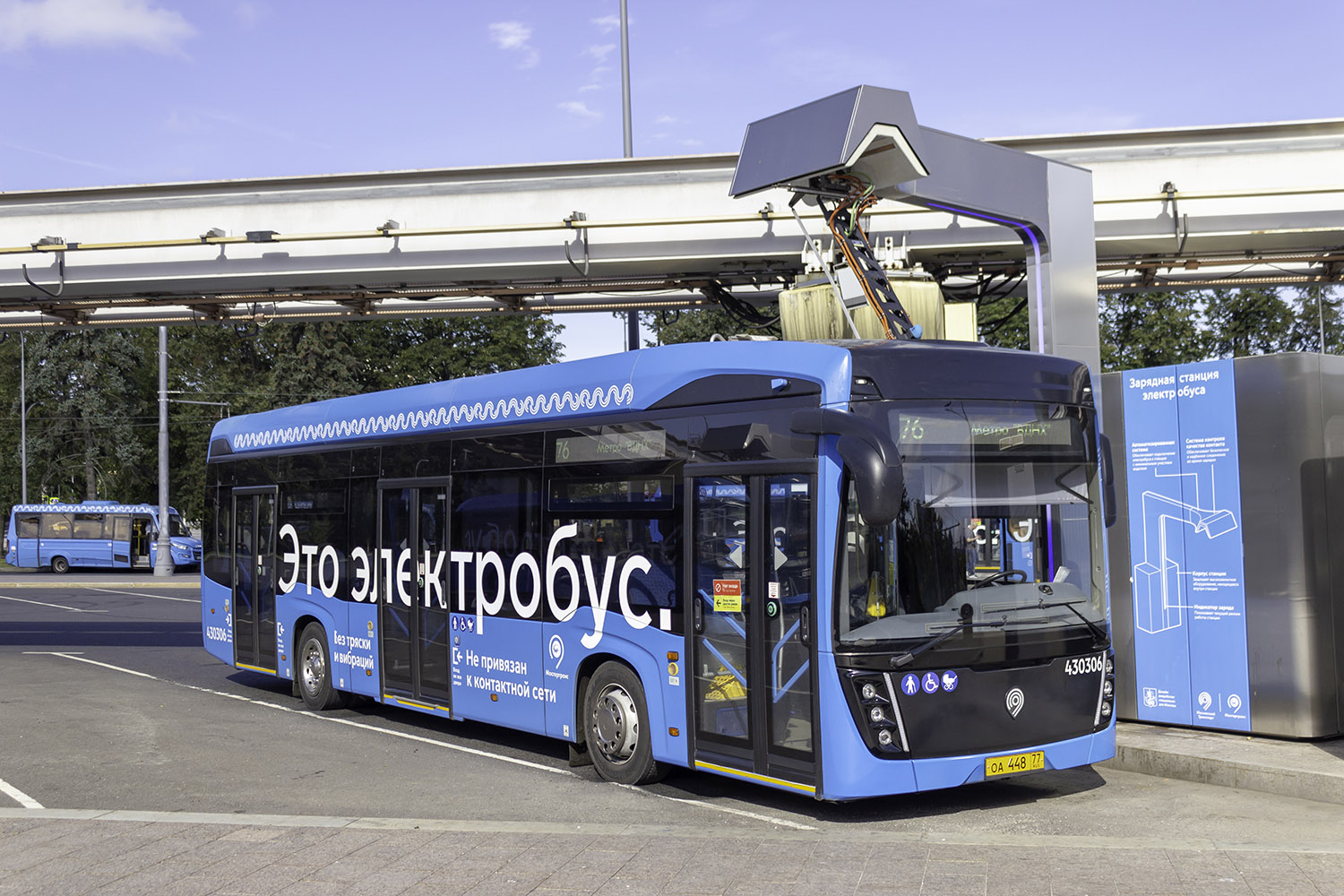 Москва, КАМАЗ-6282 № 430306