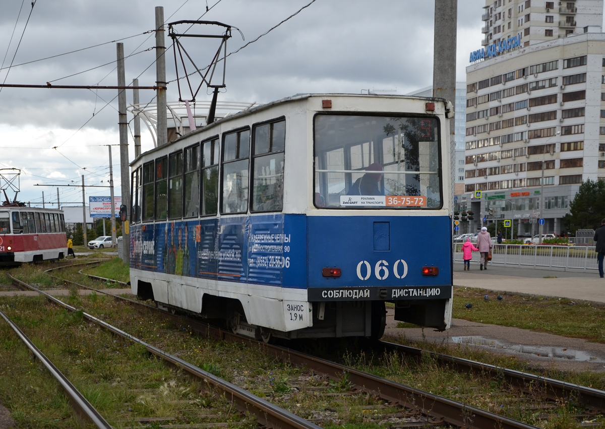 Naberežnyje Čelnai, 71-605 (KTM-5M3) nr. 060