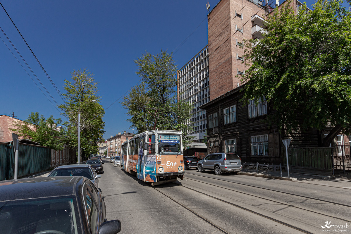 Irkutsk, 71-605A # 213