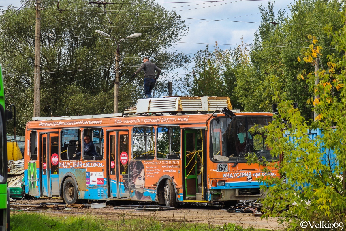 Tver, LiAZ-5280 № 67; Tver — "The final journey" of the Tver trolleybuses