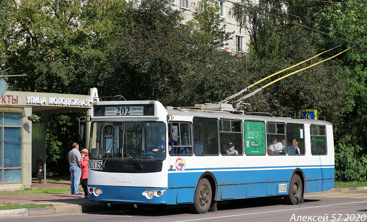 Химки, ЗиУ-682Г-016.05 № 0005