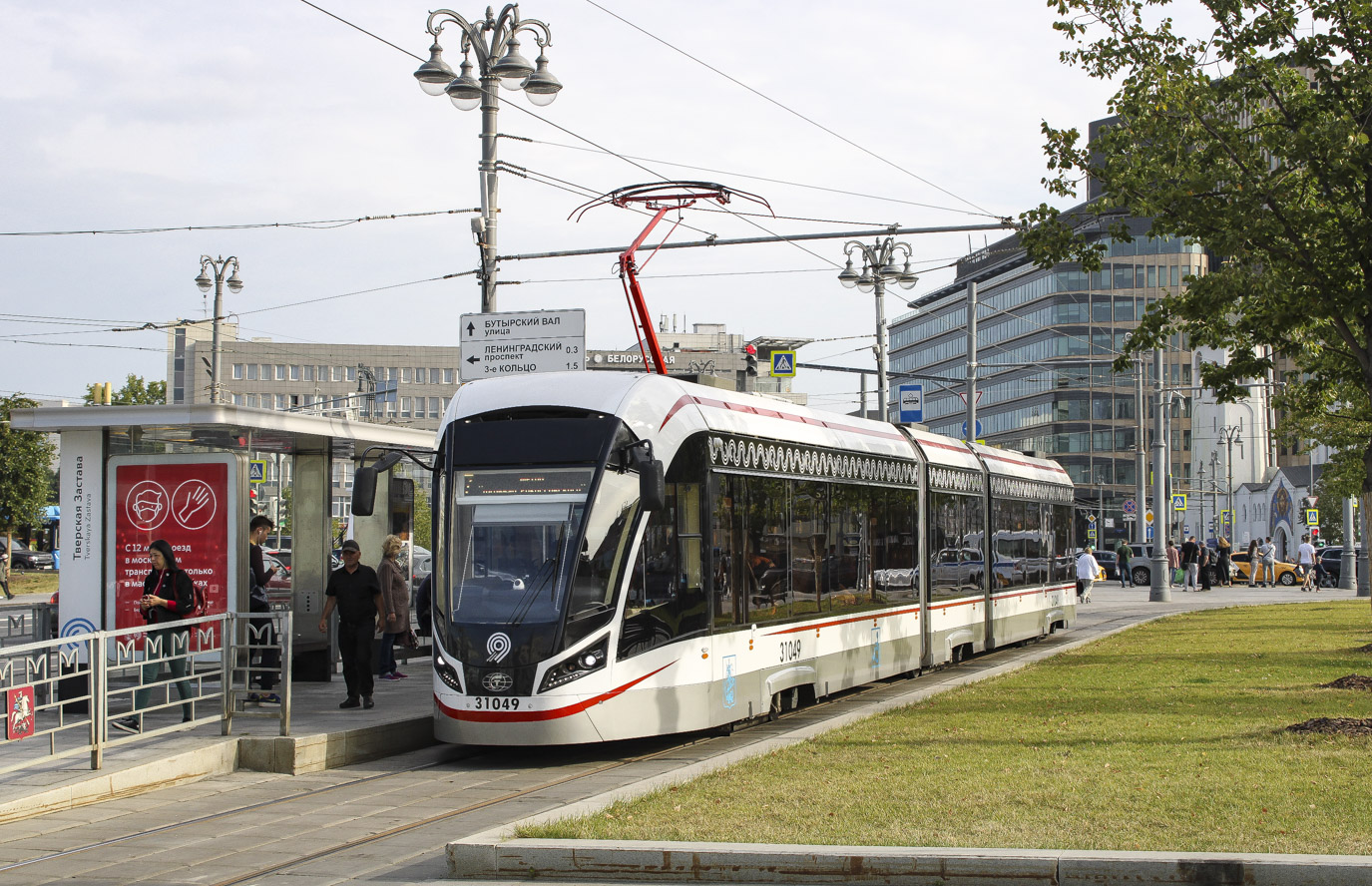 Moscow, 71-931M “Vityaz-M” № 31049