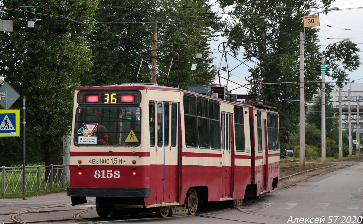 Sankt Petersburg, LVS-86K Nr. 8158