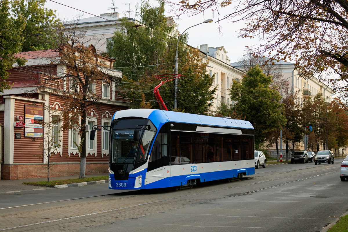 Ulyanovsk, 71-911EM “Lvyonok” č. 2303