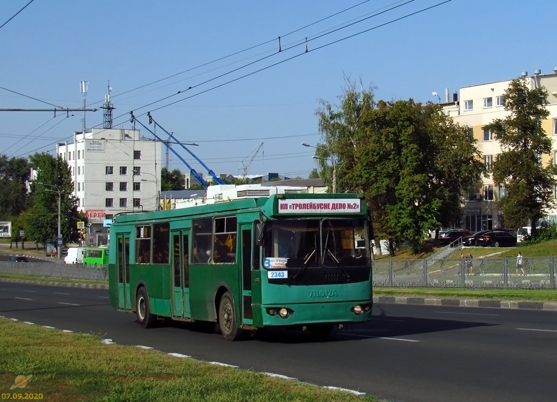 Харьков, ЗиУ-682Г-016.02 № 2343