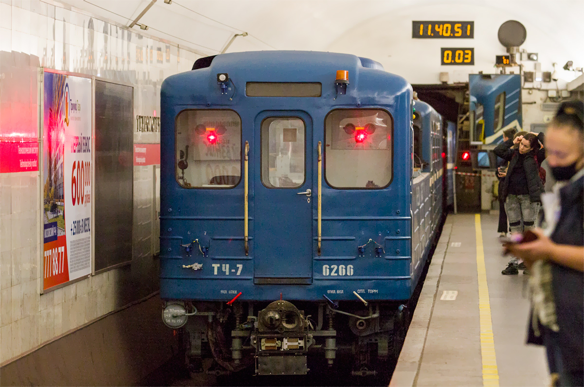 Saint-Petersburg, Em-501 Br. 6266