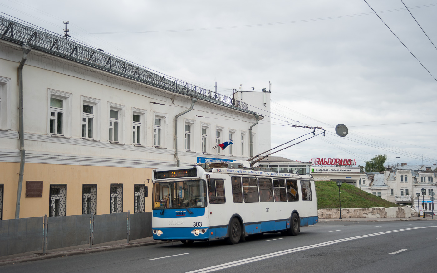 Vladimir, ZiU-682G-016.04 N°. 303