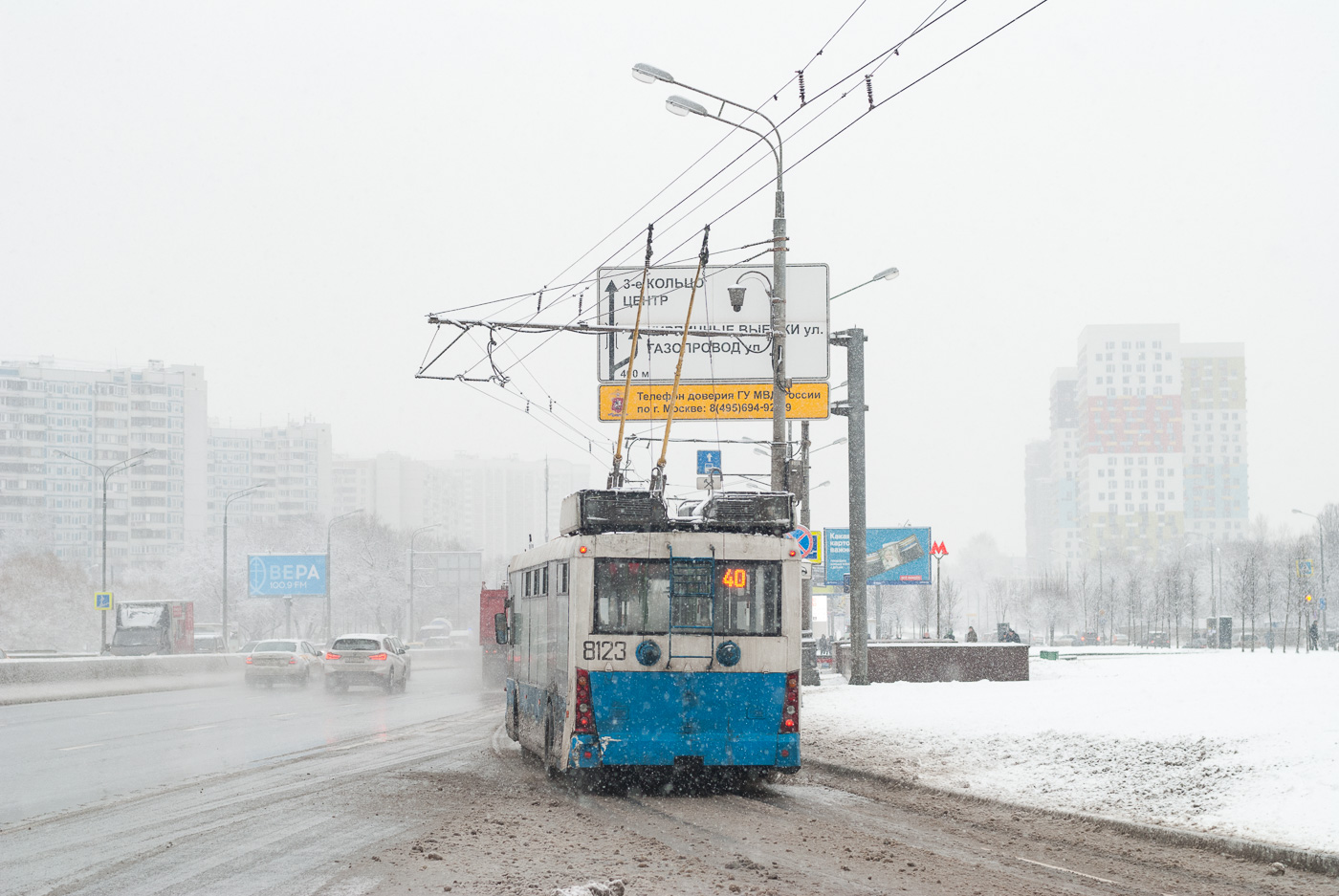 Москва, Тролза-5265.00 «Мегаполис» № 8123