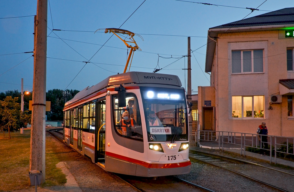 Краснодар, 71-623-04 № 175