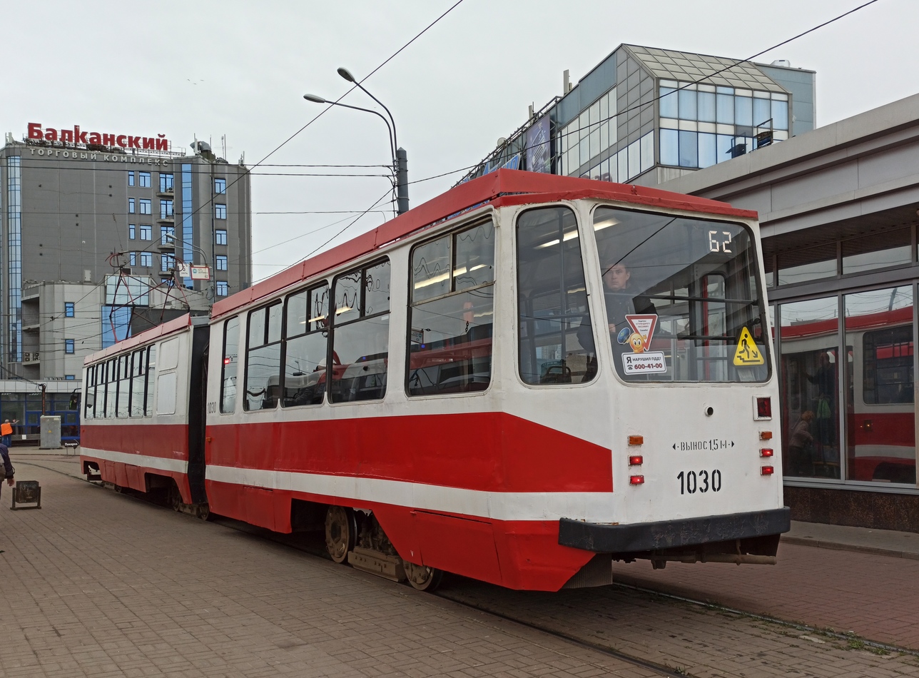 Санкт-Петербург, 71-147К (ЛВС-97К) № 1030