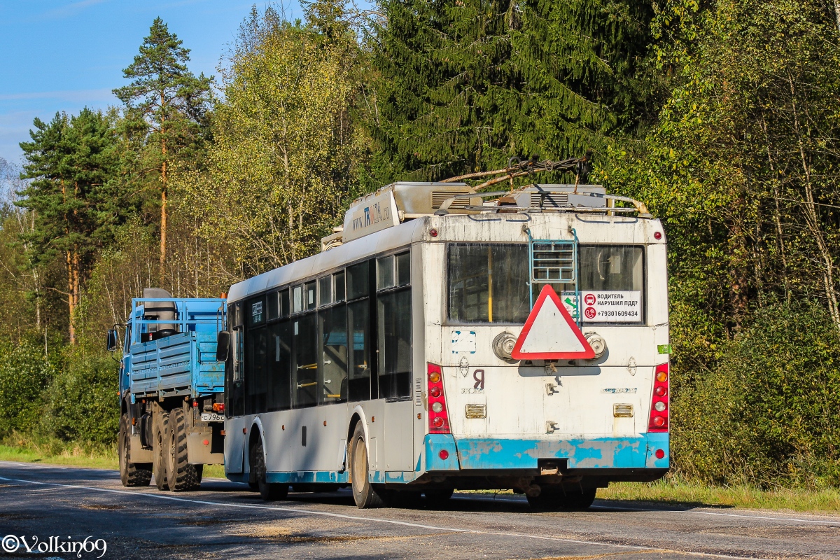 Тверь, Тролза-5265.00 «Мегаполис» № 86; Тверь — "Последний путь" тверских троллейбусов