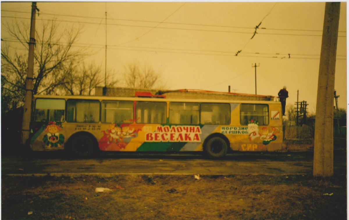 Краснодон, ЗиУ-682В-012 [В0А] № 032