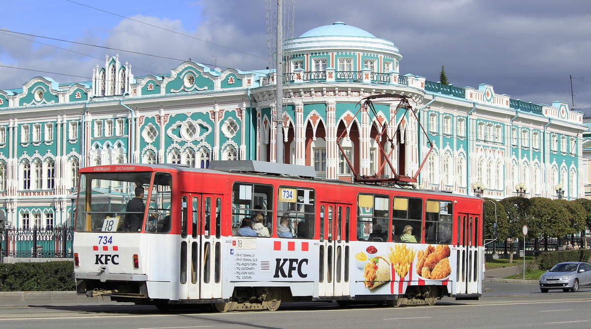 Екатеринбург, Tatra T6B5SU № 734