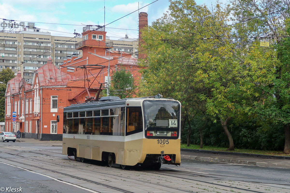 Москва, 71-621 № 1005