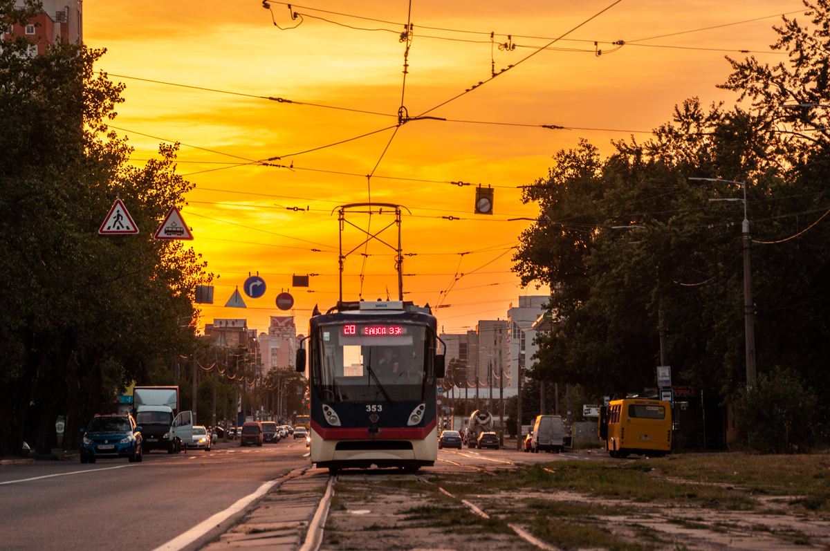 Киев, К1М № 353