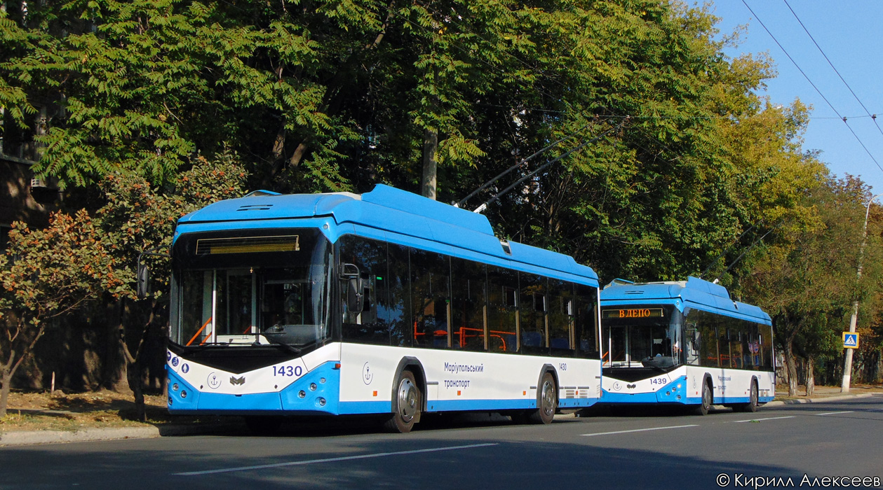Мариуполь, АКСМ 321 (БКМ-Україна) № 1430; Мариуполь — Происшествия