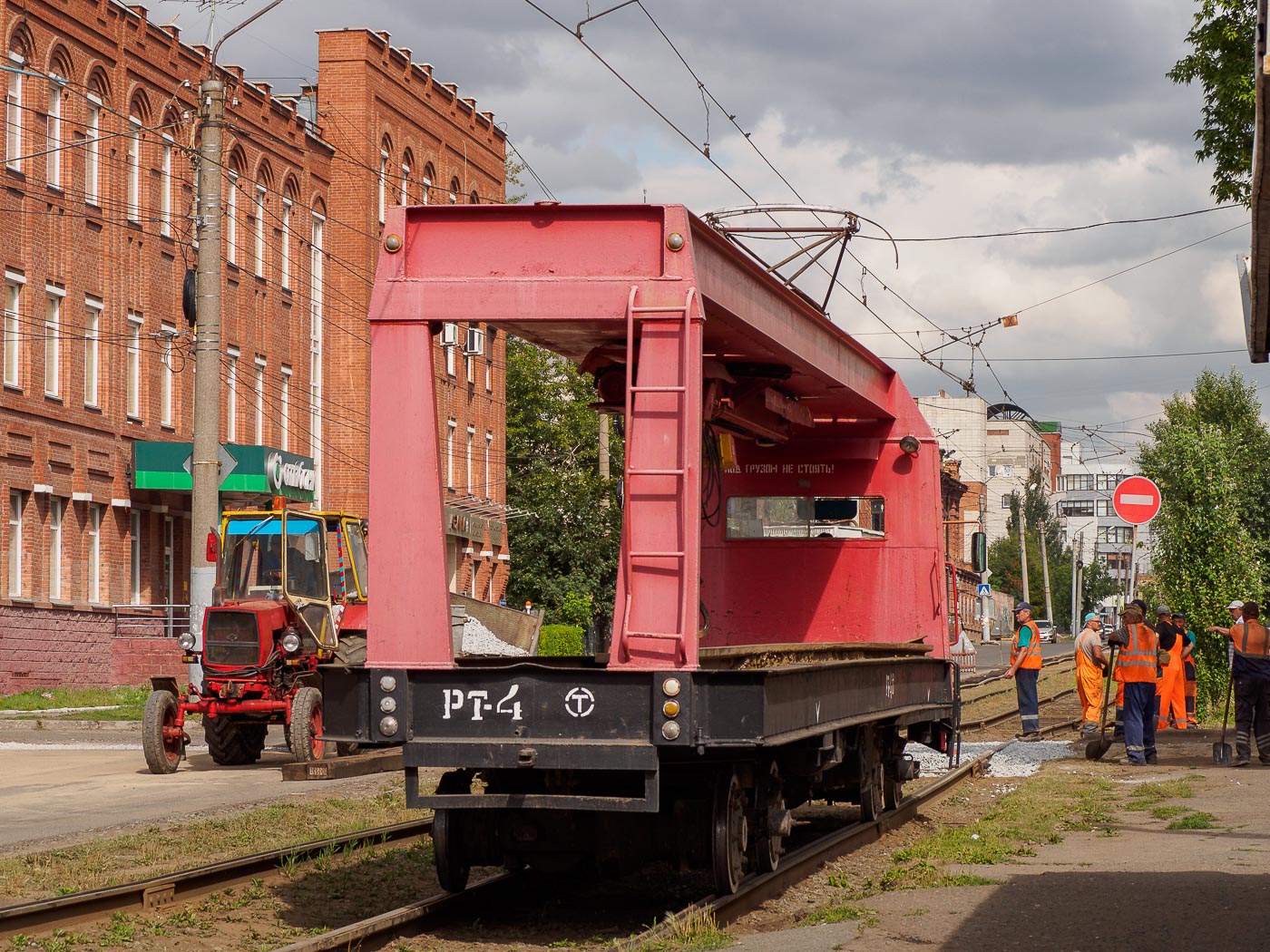 Омск, ТК-28 № РТ-4
