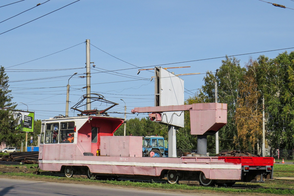 Омск, ВТК-10 № РП-79