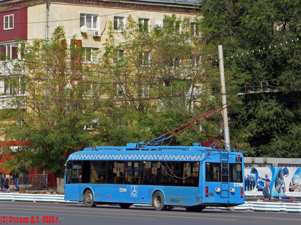 Саратов, БКМ 321 № 2296