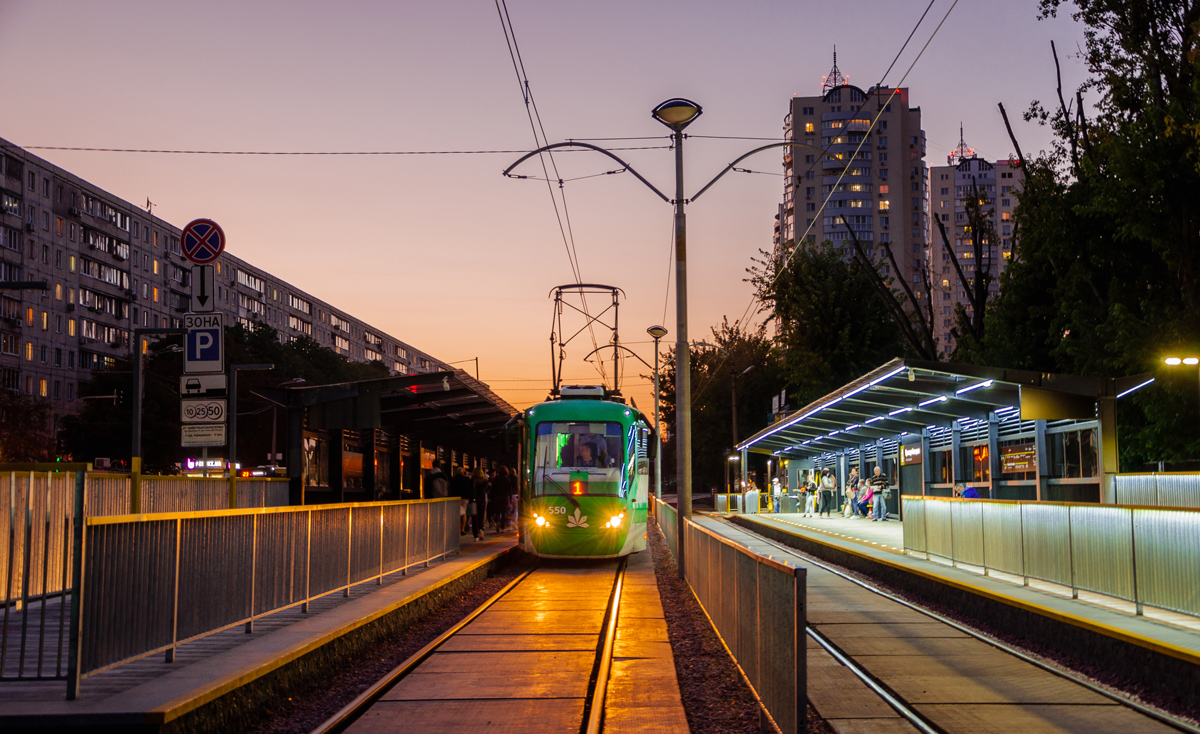 Kijev, K3R-NNP “Kashtan” — 550