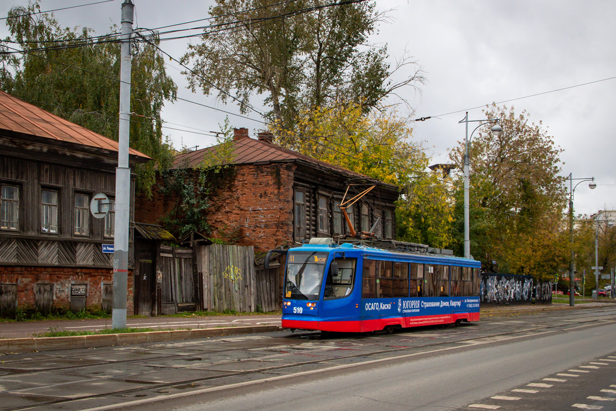 Пермь, 71-623-01 № 510